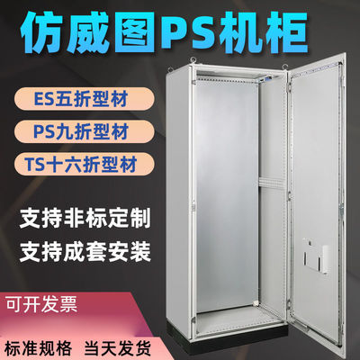 ตู้ควบคุม IP54 ตู้จ่ายไฟภายในและภายนอก เหล็กแผ่นรีดเย็น