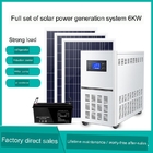 ระบบพลังงานแสงอาทิตย์ บ้าน 220v6kw Of Off-Grid Inverter Control แผนไฟฟ้าไฟฟ้าไฟฟ้าไฟฟ้าแบตเตอรี่