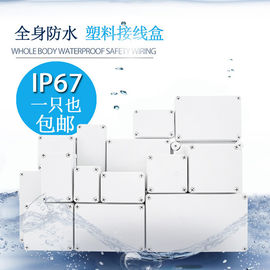 IP67 AG กล่องกระจายสภาพอากาศ ABS + PC กลางแจ้งชุดกันฝนกลางแจ้ง 5 8 12 15 18 24 วิธี