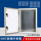 กล่องใส่พลาสติกเสริมแรงแก้ว SMC IP65 Heavy Duty