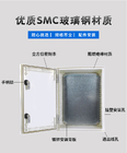 กล่องกระจายสายไฟเบอร์กลาส SMC พร้อม Double Locks CE Standard