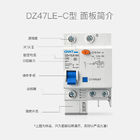 DZ47LE Earth Leakage Circuit Breaker โดยการป้องกันการโอเวอร์โหลด 6 ~ 63A 1 2 3 4P AC230 / 400V