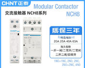 Modular AC Contactor ส่วนประกอบแรงดันไฟฟ้าต่ำ 1 2 3 4 ขั้วโลก 20A 25A 40A 63A 230V / 400V