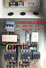 ตู้ควบคุมมอเตอร์ AC คอนแทคมอเตอร์พัดลมเริ่มลดแรงดัน 380V ~ 415V 3 เฟส