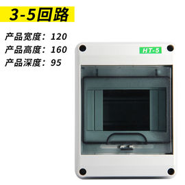 กล่องกระจาย HA ที่ทนฝนและแดด IP65 5 8 12 15 18 24 วิธี HT ABS PC กลางแจ้ง