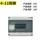 กล่องกระจาย HA ที่ทนฝนและแดด IP65 5 8 12 15 18 24 วิธี HT ABS PC กลางแจ้ง