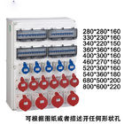กล่องควบคุมซ็อกเก็ตอุตสาหกรรม IEC60439-3 กล่องกระจายสภาพอากาศ
