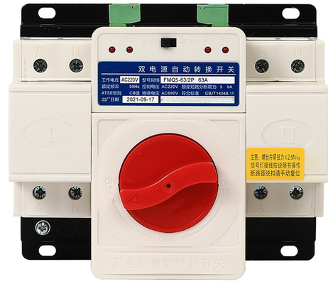 63A 220V ATS สวิตช์ถ่ายโอนอัตโนมัติแบบ Dual Power Motor Type