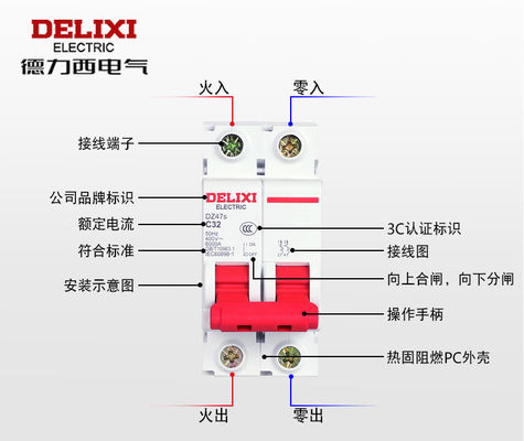 DZ47s เบรกเกอร์ขนาดเล็ก, เบรกเกอร์ไฟฟ้า 1 ~ 63A 80 ~ 125A